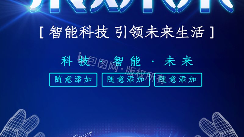 智能化改造报价单，如何精准解读？**